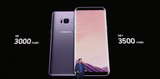 Samsung Galaxy